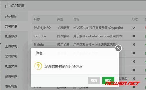 国产软件安装视频,轻松上手，视频教学一步到位