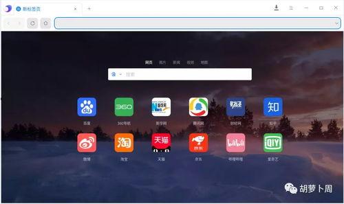 国产软件安装视频,轻松上手，视频教学一步到位