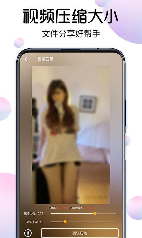 国产成a9人视频免费,免费畅享视听盛宴，引领国产视频新潮流