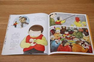 国产绘本完整视频,童趣盎然，寓教于乐的视觉盛宴