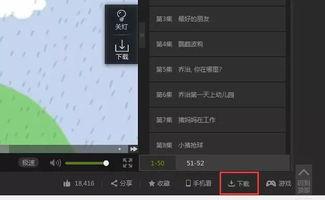 国产AAAA无码视频,揭秘激情瞬间，感受视觉盛宴