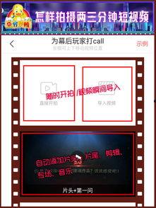 国产电影短视频网站,聚焦光影瞬间，畅享视听盛宴