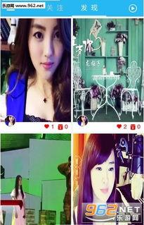 国产网红直播视频下载,国产视频下载新潮流