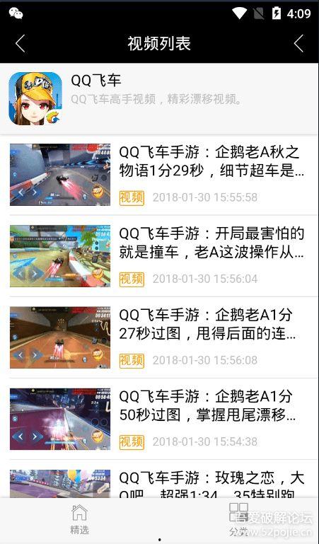 国产手机搞怪视频软件,笑点满满，带你领略国产手机魅力