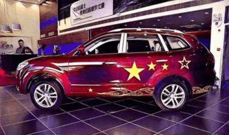 国产神车出场视频高清版,高清视频揭秘性能与魅力