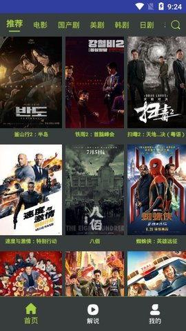 大片在线观看视频播国产,国产影视盛宴，尽享视听盛宴