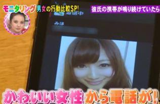 日本女友国产手机视频