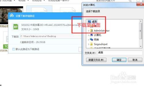 百度云国产精品视频种子