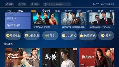 国产免费看视频软件网站,盘点热门国产免费视频软件网站