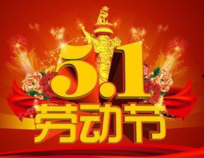 五一视频国产国庆,国产国庆题材影片盘点