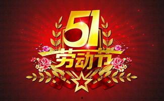 五一视频国产国庆,国产国庆题材影片盘点