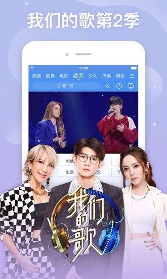 精品视频国产TV