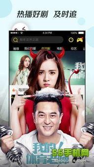 人视频播放国产在线播放,在线播放平台带你领略精彩瞬间