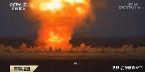 中国国产空爆弹视频练习,揭秘我国新型弹药威力与战术应用