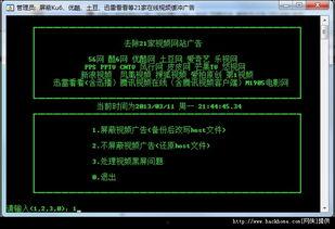 在线看国产小视频的网址,畅享精彩瞬间