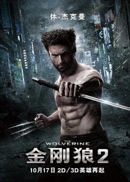 国产金刚狼能上路吗视频,挑战上路，国产科幻巨制能否突破次元壁？