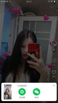 国产女神约啪在线视频,约啪在线视频揭秘