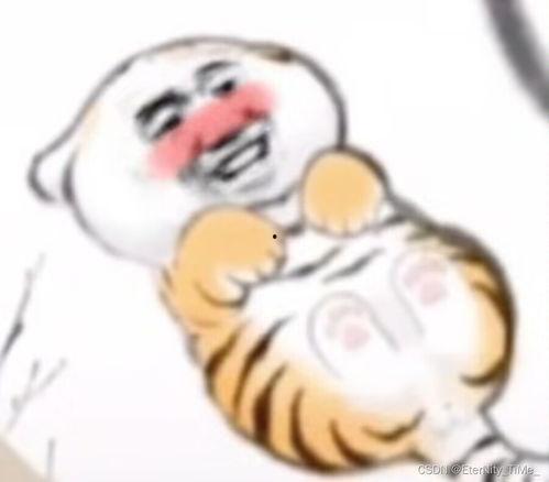 国产老虎沙雕解说动漫视频