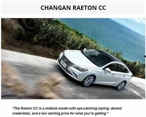 推荐买国产车的视频