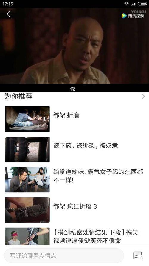 av国产另类在线视频,国产另类视频的隐秘世界  第1张