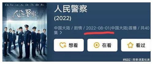 国产在线8视频免费,免费畅享精彩影视盛宴  第2张