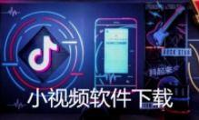 小视频推荐国产 第3张 小视频推荐国产 第3张