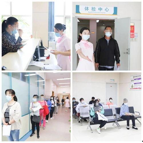 国产医院体检视频在线,全方位了解体检流程与注意事项 第2张 国产医院体检视频在线,全方位了解体检流程与注意事项 第2张