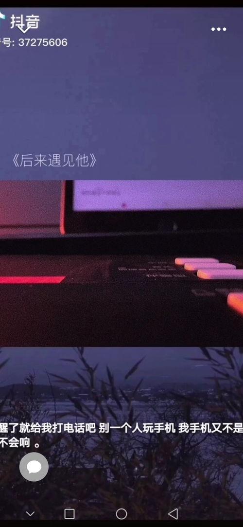 20018国产小视频,潮流趋势与创意火花 第2张 20018国产小视频,潮流趋势与创意火花 第2张