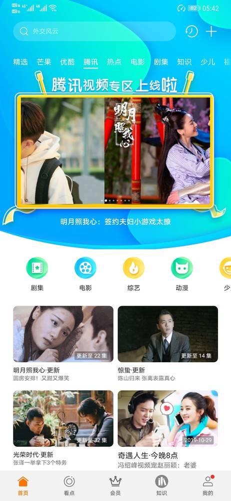 云播放国产区情侣视频,国产区情侣视频精选回顾 第1张 云播放国产区情侣视频,国产区情侣视频精选回顾 第1张