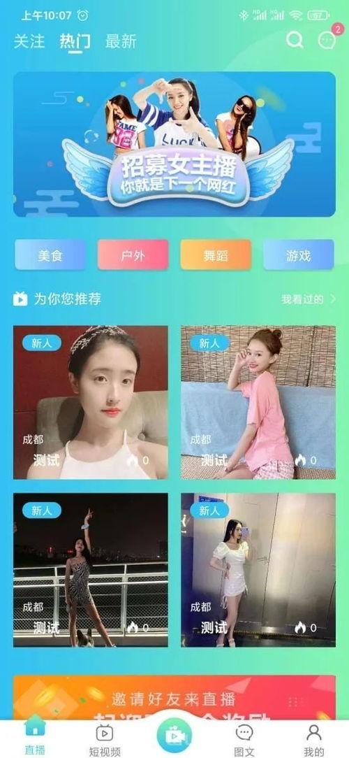 云播放国产区情侣视频,国产区情侣视频精选回顾 第3张 云播放国产区情侣视频,国产区情侣视频精选回顾 第3张