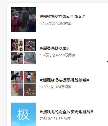 国产原创网曝门在线视频,揭秘背后真相与伦理争议  第3张