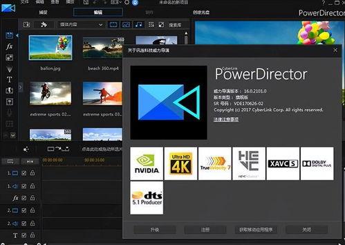 国产视频制作软件,引领创意无限，打造视听盛宴