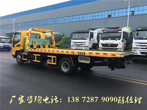 国产转运拖车视频播放  第3张