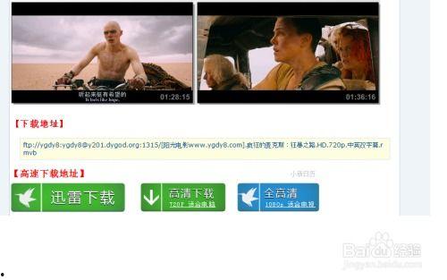 国产初中生视频迅雷  第3张