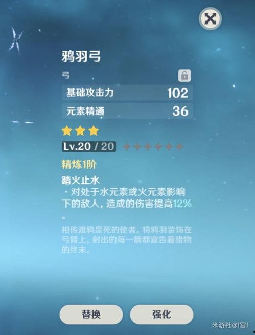 国产超导原神视频,国产原神动画揭秘未来科技魅力  第2张