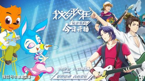 国产动漫央视点评视频,央视点评视频深度解析