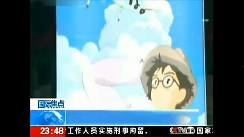 国产动漫央视点评视频,央视点评视频深度解析  第2张