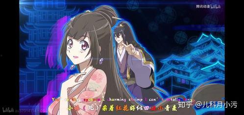 国产动漫央视点评视频,央视点评视频深度解析  第3张