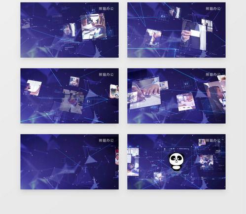 国产科技感视频模板素材,国产科技感视频模板，引领视觉盛宴  第2张