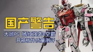 国产换色在线观看视频  第3张