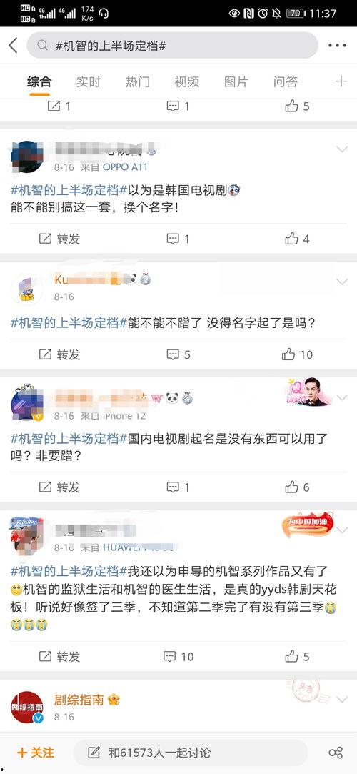 国产跪舔视频,揭秘网络文化中的另类现象  第2张