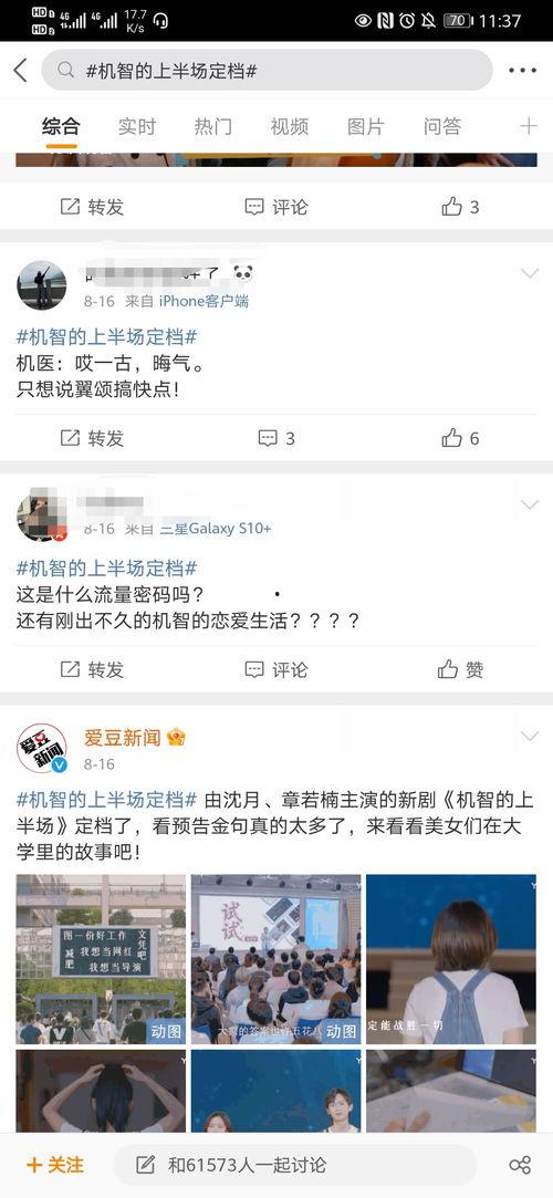国产跪舔视频,揭秘网络文化中的另类现象  第3张