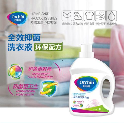 国产内衣裤洗衣液测评视频  第1张