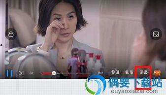 国产宾馆普通话视频,揭秘现代都市生活百态  第3张