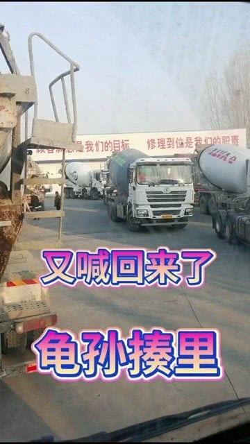 甘肃国产微水泥视频  第2张