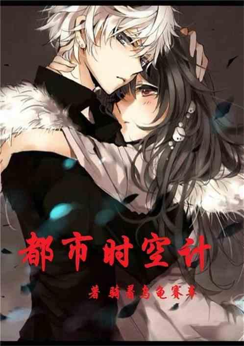 国产爱情动漫虐心视频  第2张