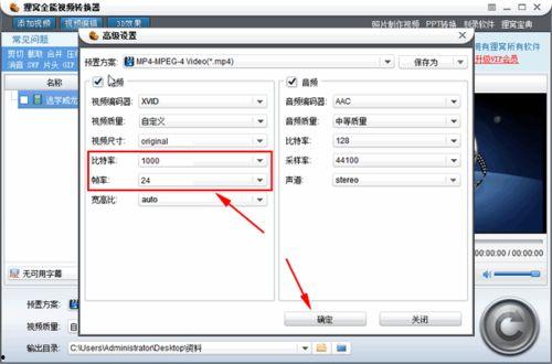 可以4.26mb国产小视频  第1张