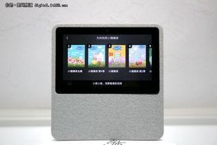 可以4.26mb国产小视频  第3张