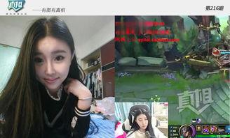 找国产的小姐主播视频  第2张