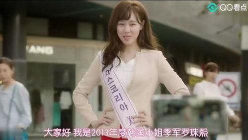 找国产的小姐主播视频  第3张